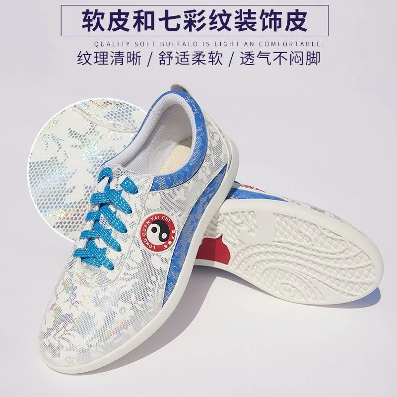 龙拳高端练功青花瓷太极鞋男女新款竞技表演武术鞋牛筋底功夫鞋