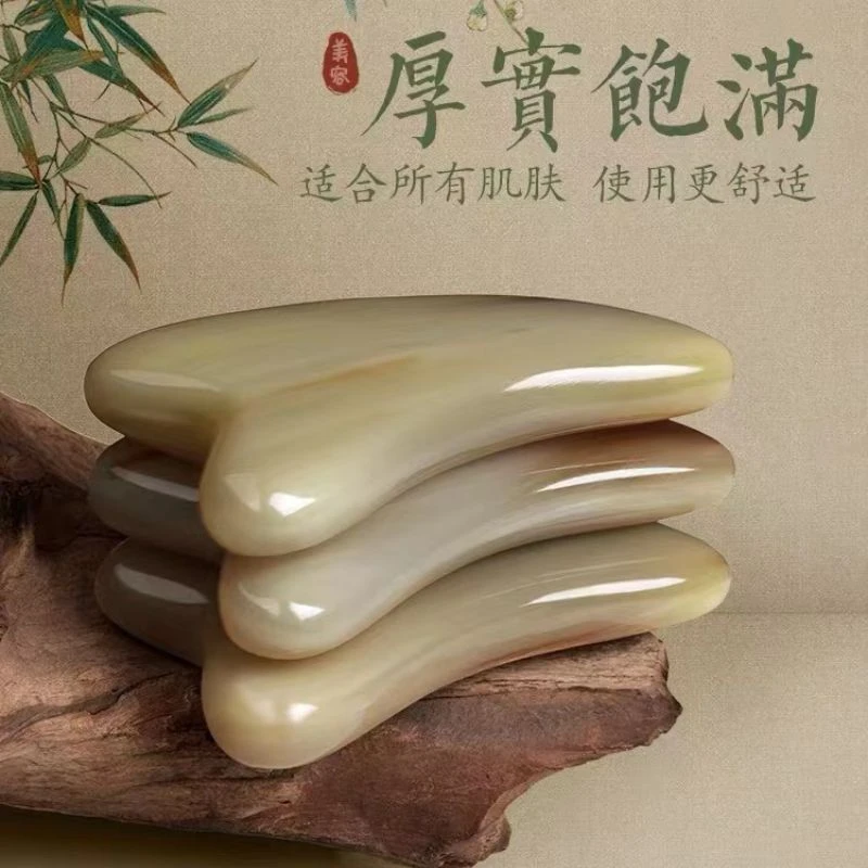 天然白水牛角刮痧片面部专用刮脸板通经脸部眼部全身通用美容棒