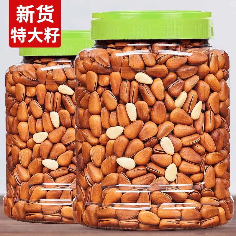 【A950特大颗粒】新货东北松子500g罐装手剥开口松籽仁坚果零食250g