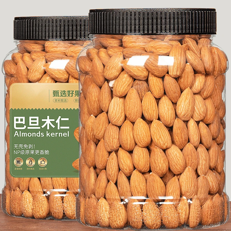 【新货】巴旦木仁500g罐装扁桃仁无壳坚果休闲儿童孕妇零食250g