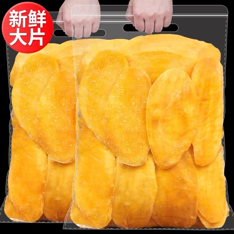 【新货大片】泰国芒果干罐装整片水果干蜜饯果脯网红零食开袋即食