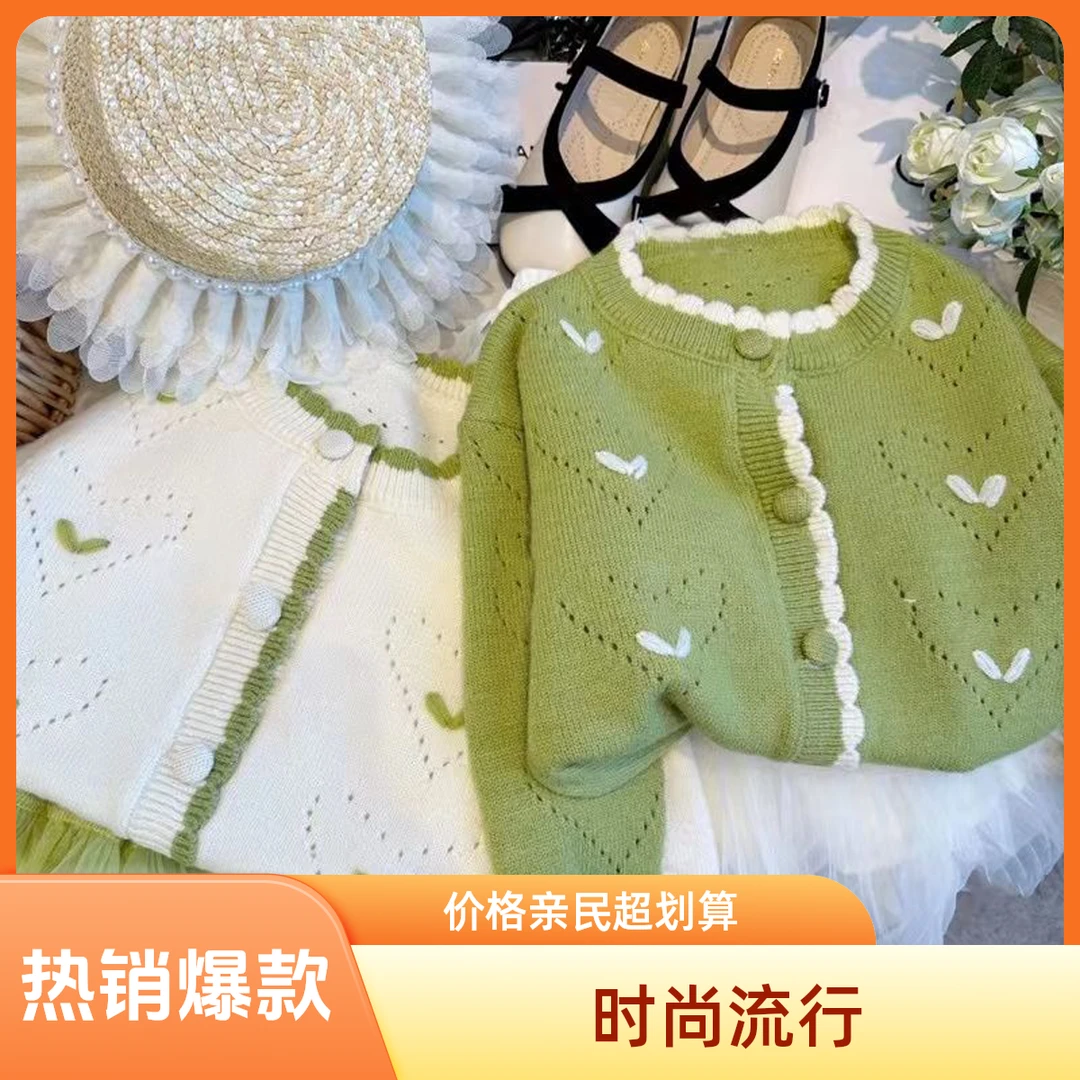 女童针织衫儿童春秋外套洋气潮流女宝毛衣开衫2025新款小女孩衣服
