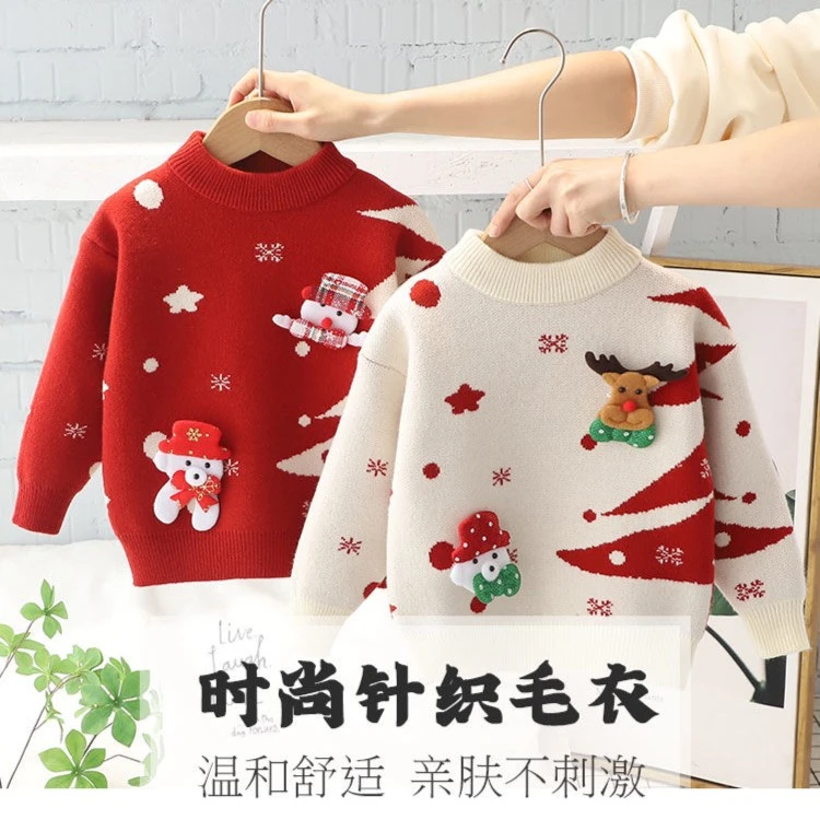 儿童针织衫冬季新款2024爆款女童圣诞喜庆拜年毛衣宝宝过年打底衫