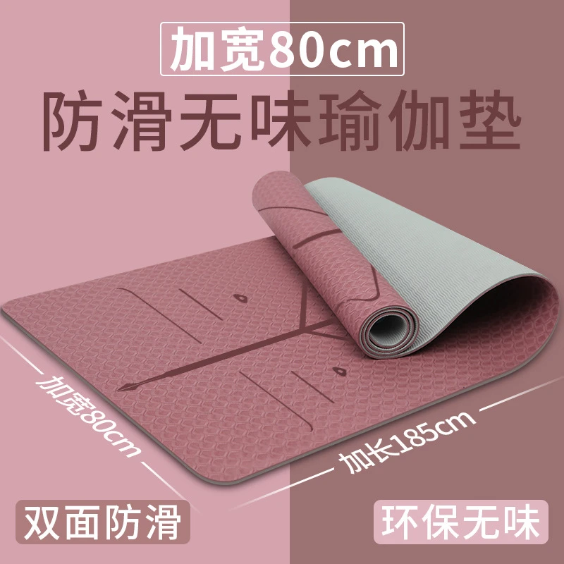 加宽TPE防滑瑜伽垫加厚初学者健身垫隔音跳绳地垫家用舞蹈跳操垫