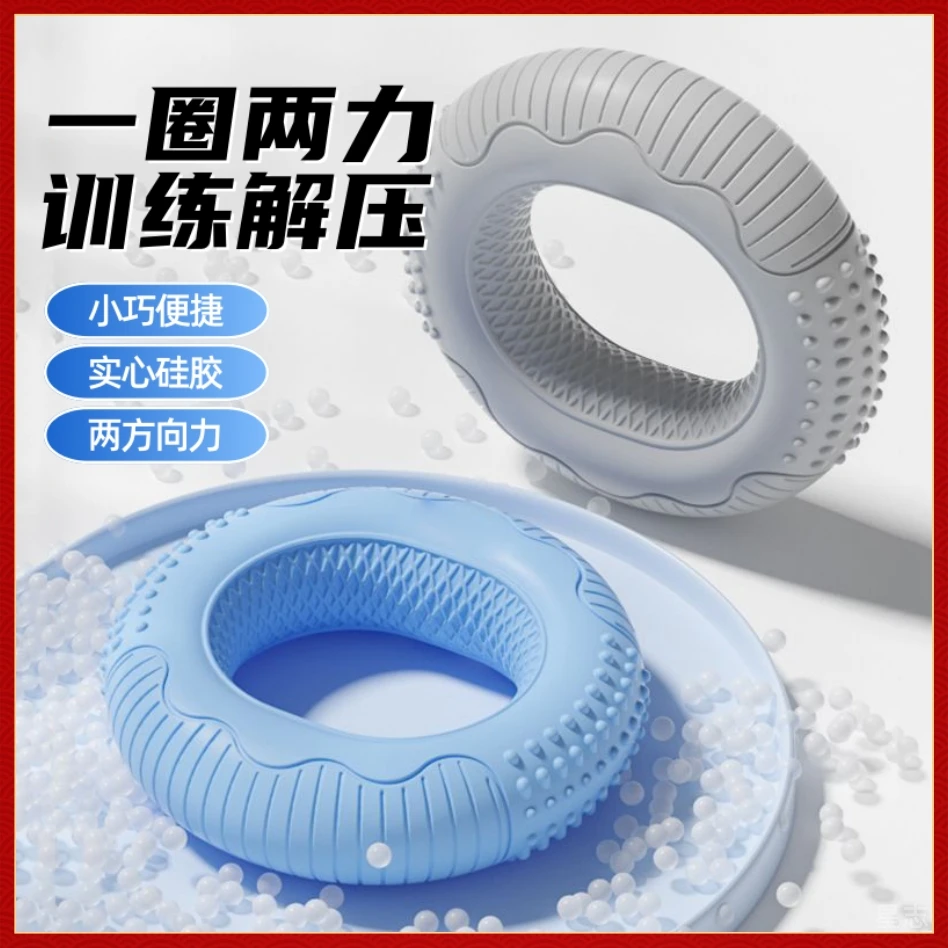 星志握力圈手指锻炼男女减压握力器强化局部肌肉力量练臂及器材
