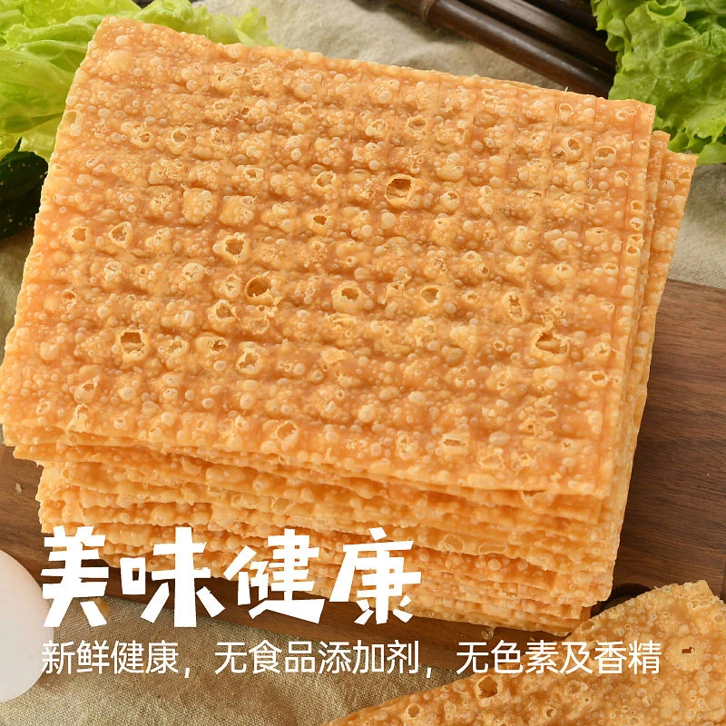 【到手1盒20片】煎饼果子薄脆皮脆饼杂粮酥脆薄脆煎饼果子麻叶零食
