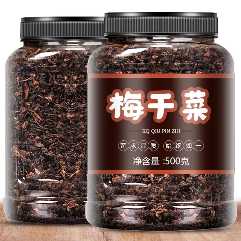 【到手1罐】梅干菜干货腌制干菜梅菜梅干菜腌菜烹饪炒菜好吃美味