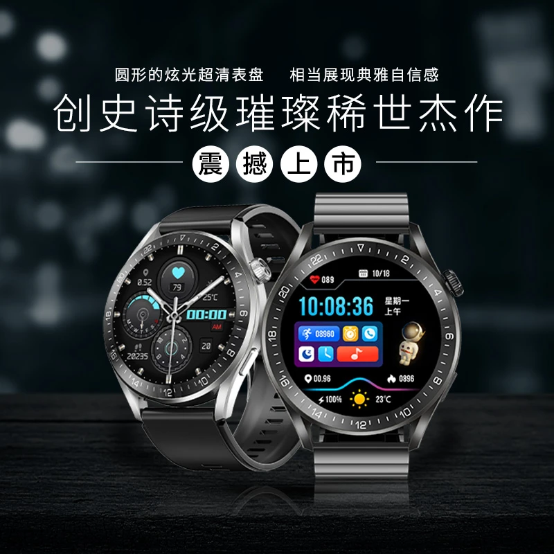 新款watch多功能智能手表太空人NFC心率血压蓝牙通话计步支付手表