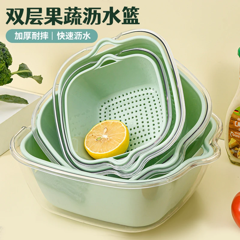 双层洗菜盆沥水篮子厨房菜篓加厚多功能客厅家用水果盘洗水果菜篮