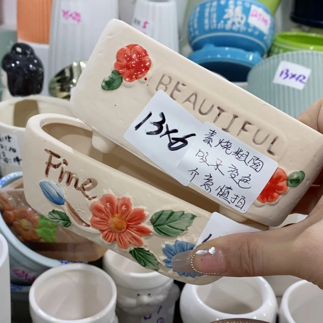红陶20CM（含）-50CM（不含）