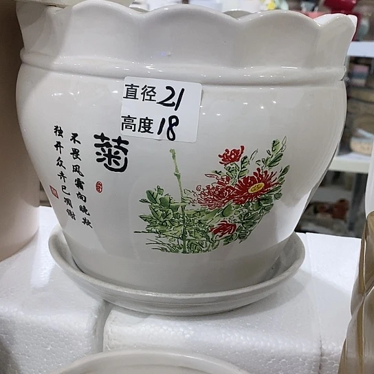 红陶20CM（含）-50CM（不含）
