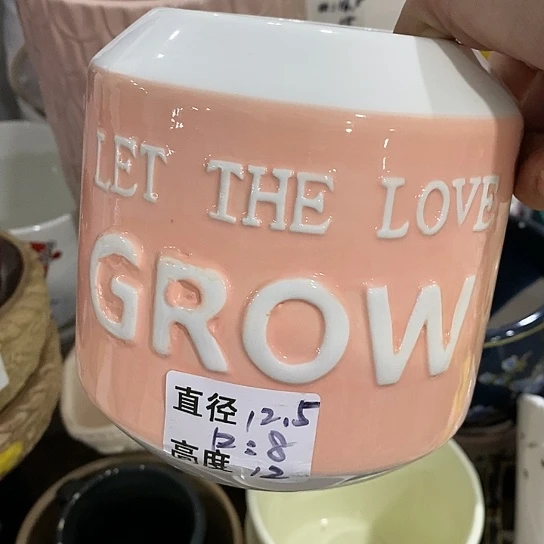 红陶20CM（含）-50CM（不含）