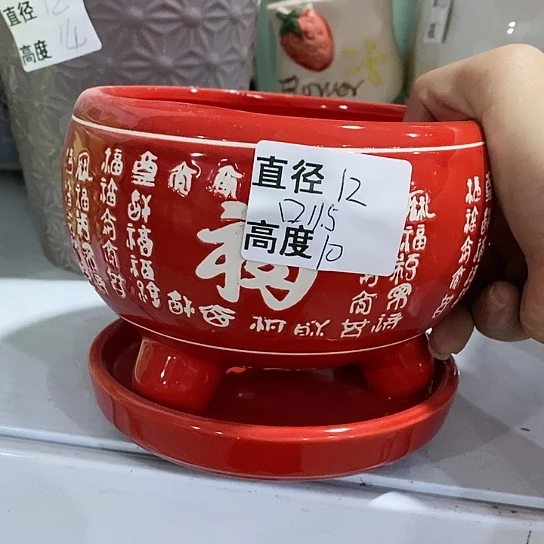 红陶20CM（含）-50CM（不含）
