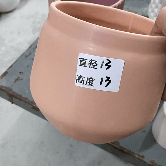 红陶20CM（含）-50CM（不含）