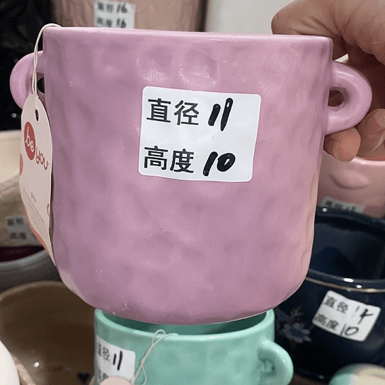 红陶20CM（含）-50CM（不含）