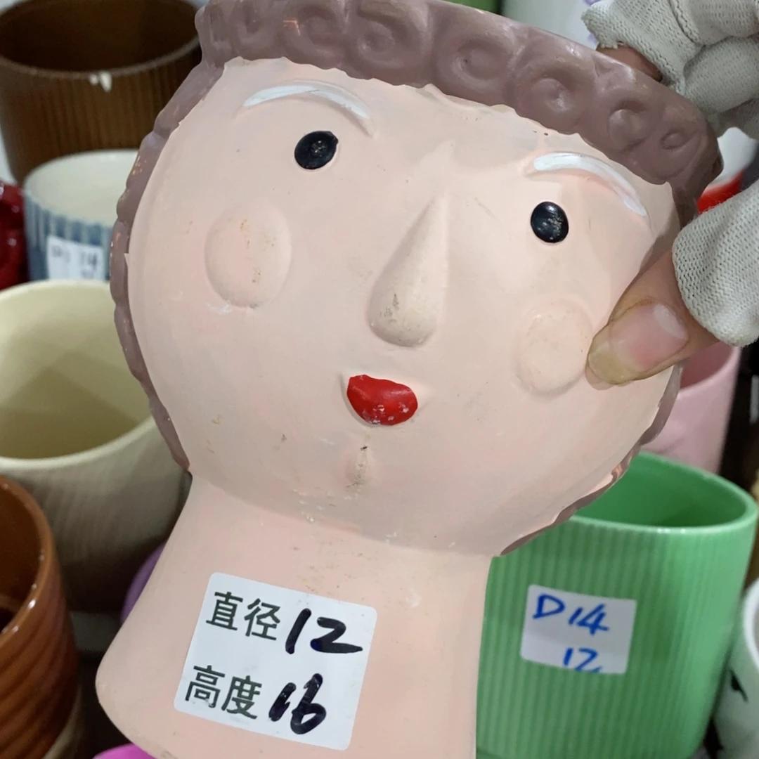 红陶20CM（含）-50CM（不含）