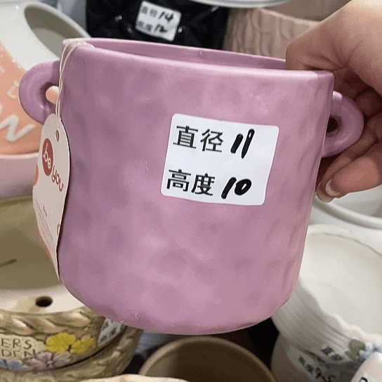 红陶20CM（含）-50CM（不含）