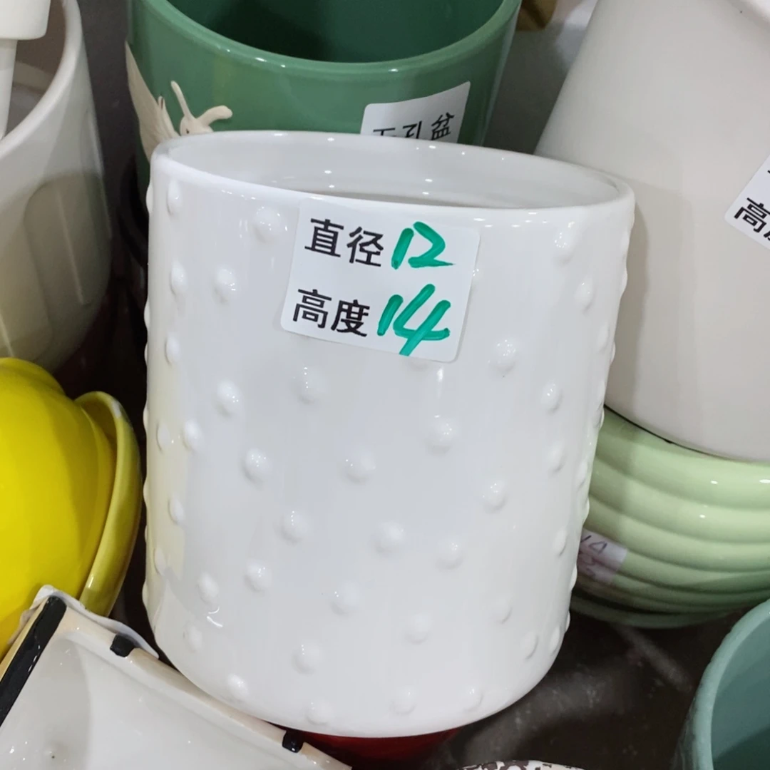 红陶20CM（含）-50CM（不含）