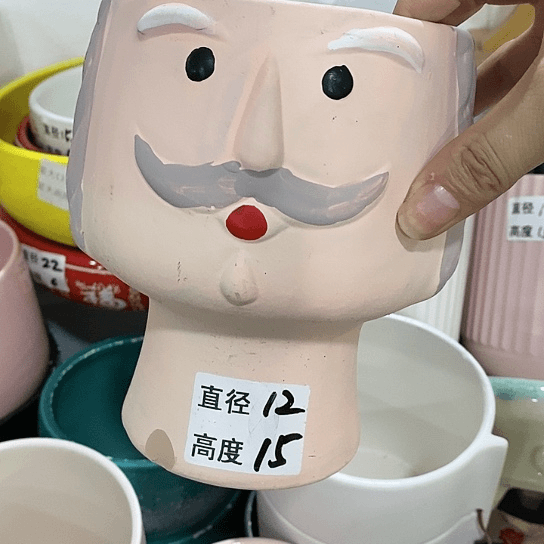 红陶20CM（含）-50CM（不含）