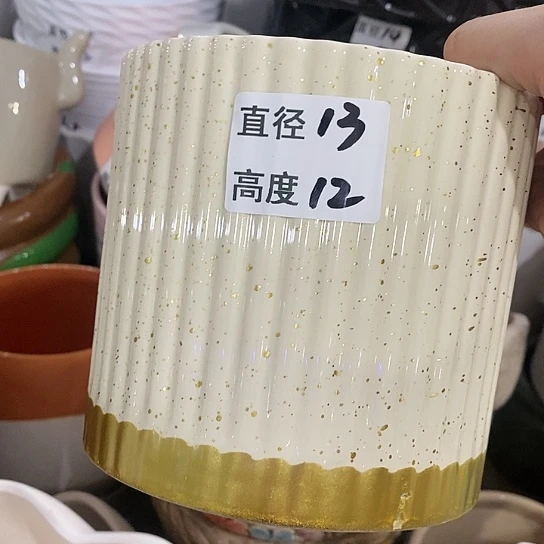 红陶20CM（含）-50CM（不含）