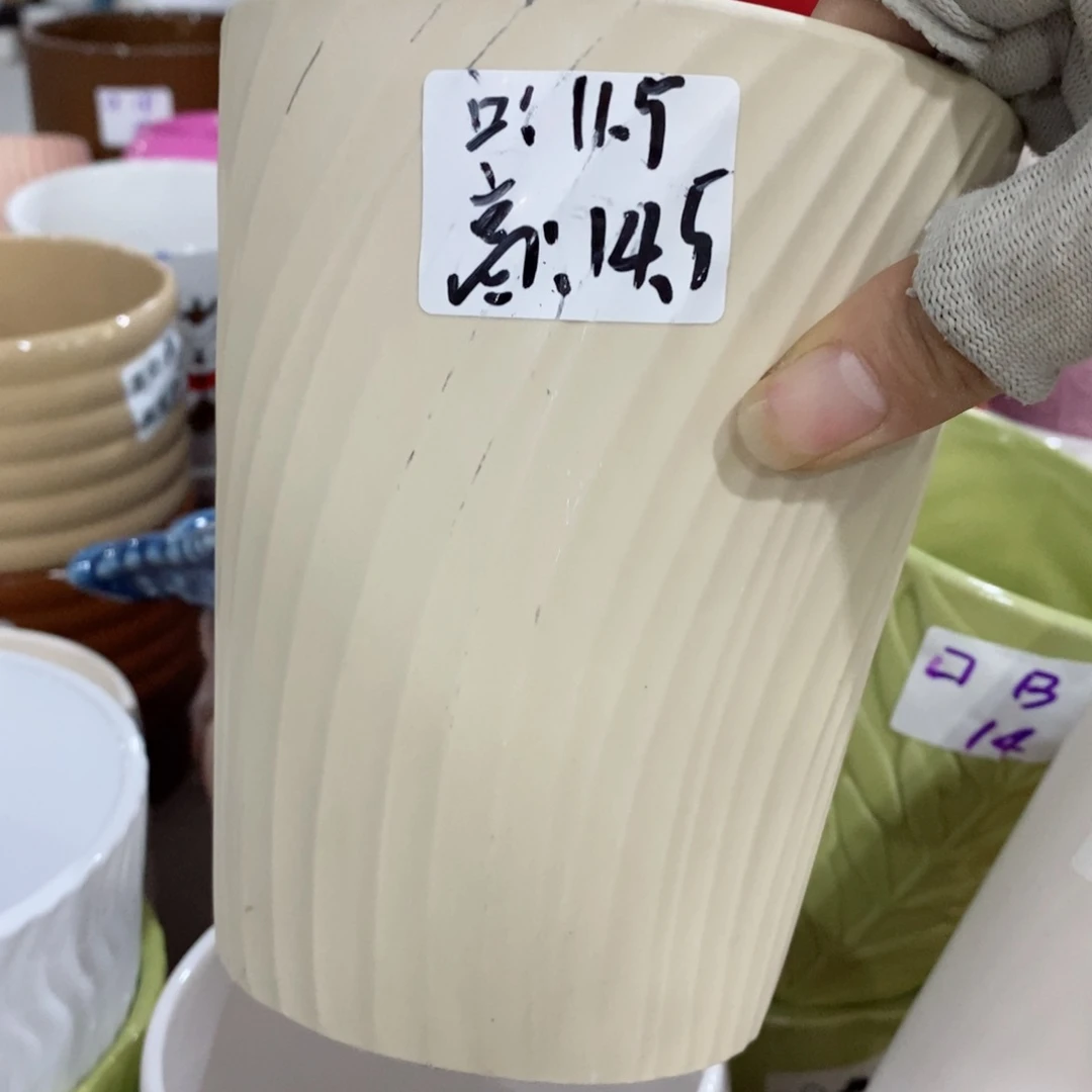 红陶20CM（含）-50CM（不含）