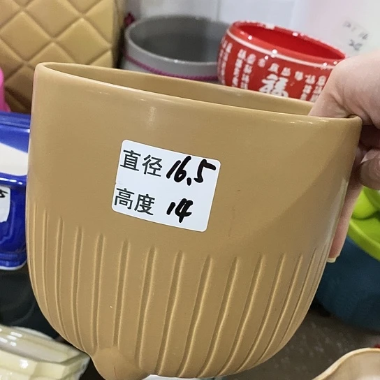 红陶20CM（含）-50CM（不含）