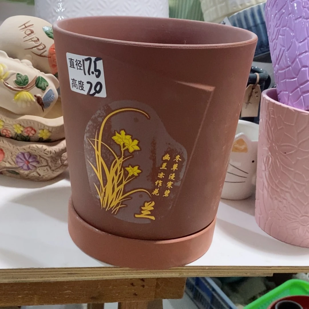 红陶20CM(含)-50CM(不含)