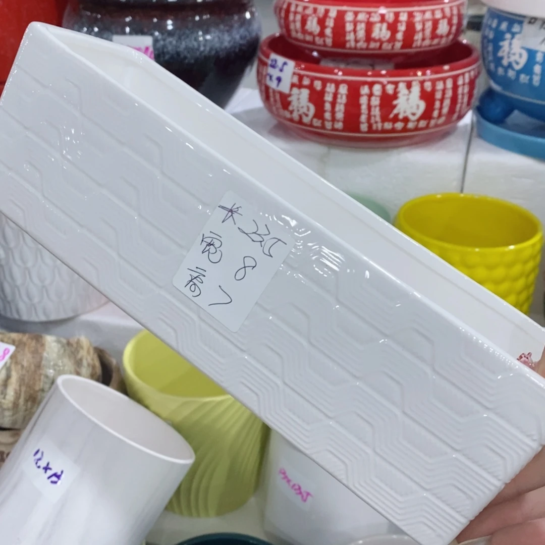 红陶20CM（含）-50CM（不含）