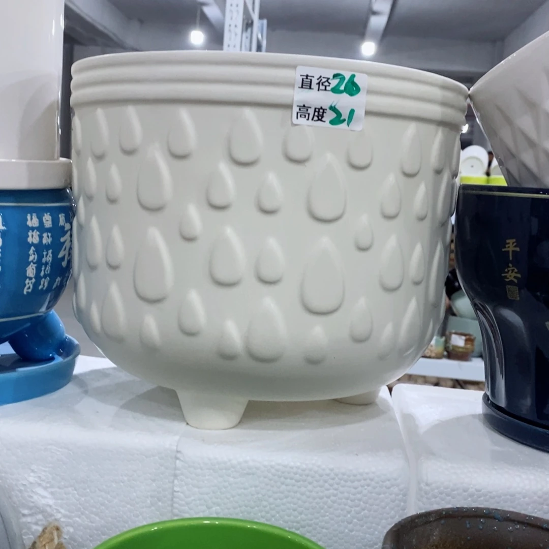 红陶20CM（含）-50CM（不含）
