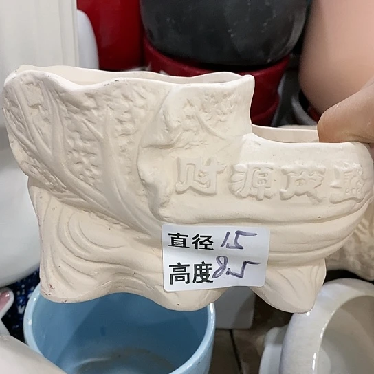 红陶20CM（含）-50CM（不含）