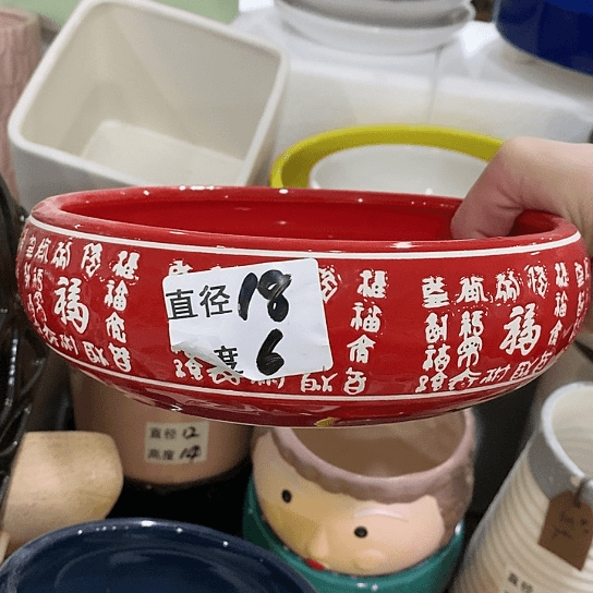 红陶20CM（含）-50CM（不含）