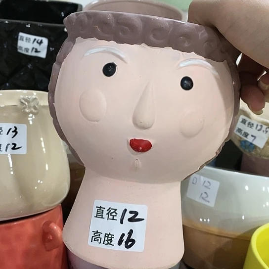 红陶20CM（含）-50CM（不含）