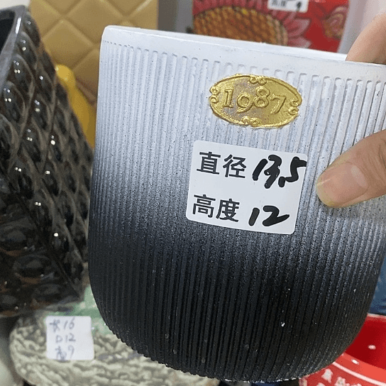 红陶20CM（含）-50CM（不含）