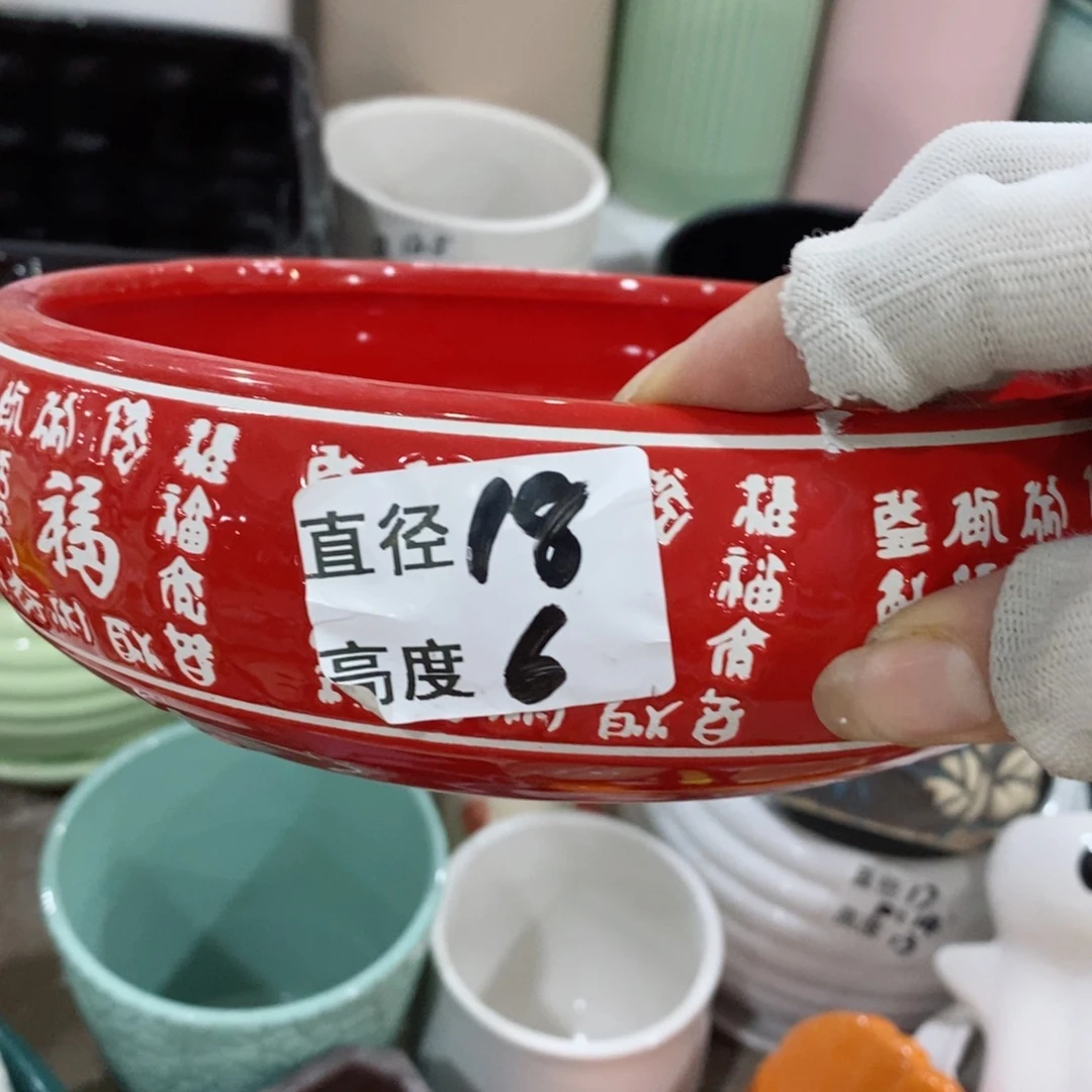 红陶20CM（含）-50CM（不含）