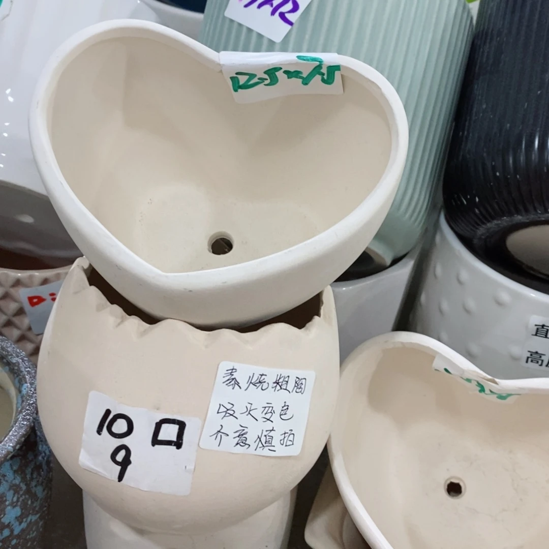 红陶20CM（含）-50CM（不含）
