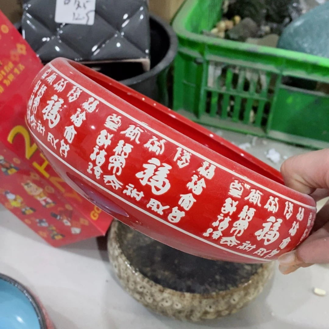 红陶20CM（含）-50CM（不含）