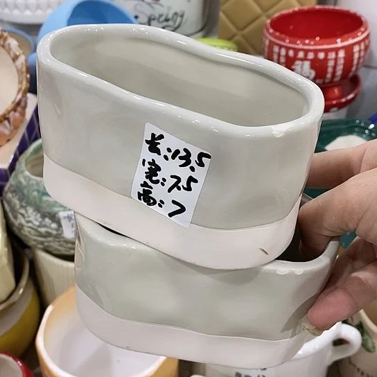 红陶20CM（含）-50CM（不含）