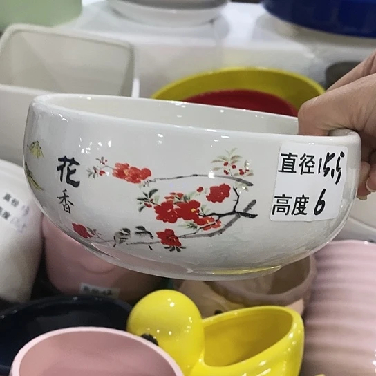 红陶20CM(含)-50CM(不含)