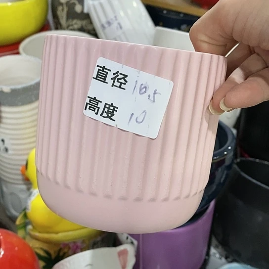 红陶20CM（含）-50CM（不含）