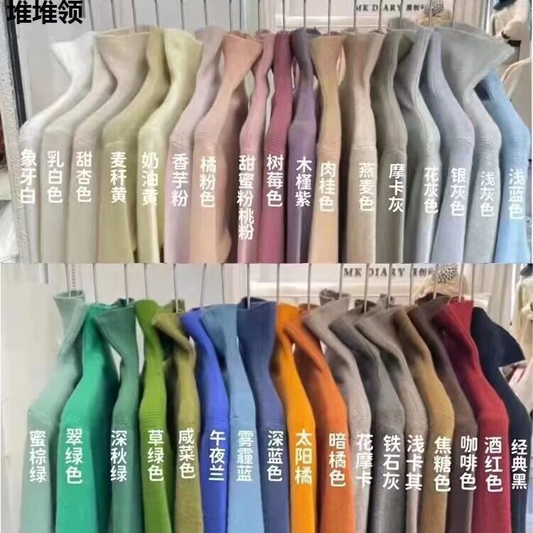 装冬新款高领女打底衫毛衣时尚洋气高级感修身毛针织衫000