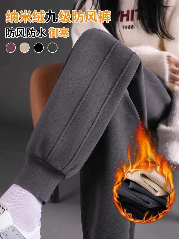 大码双面绒防风裤女秋冬新款高腰休闲哈伦裤胖mm宽松外穿运动卫裤