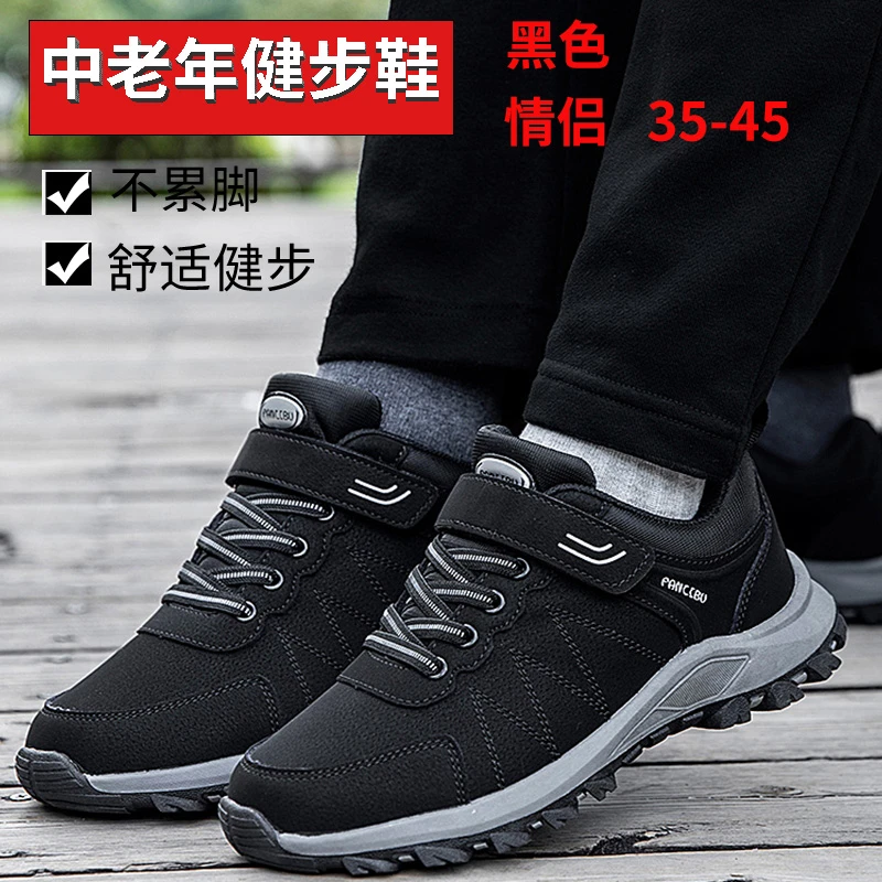 足力健老人鞋加绒保暖妈妈鞋中老年健步鞋防滑软底羊毛绒雪地靴