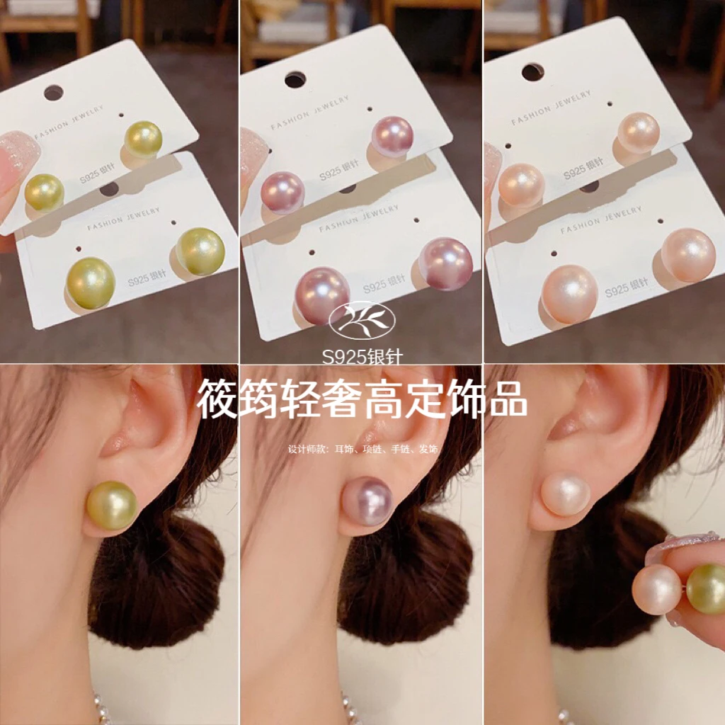铜合金仿珍珠耳饰 【XJ•QS】s925小众气质简约耳钉小巧精致百搭耳环