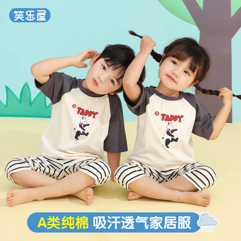 笑乐屋-家居服夏季七分空调服纯棉透气吸汗卡通薄款儿童睡衣亲子