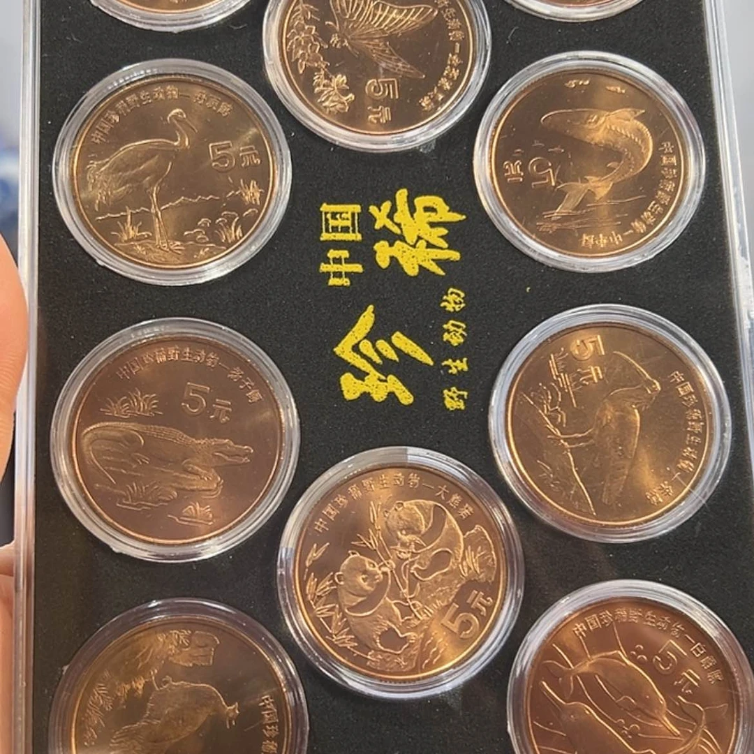 【闪购商品】铜全新原光珍稀野生动物纪念币套装