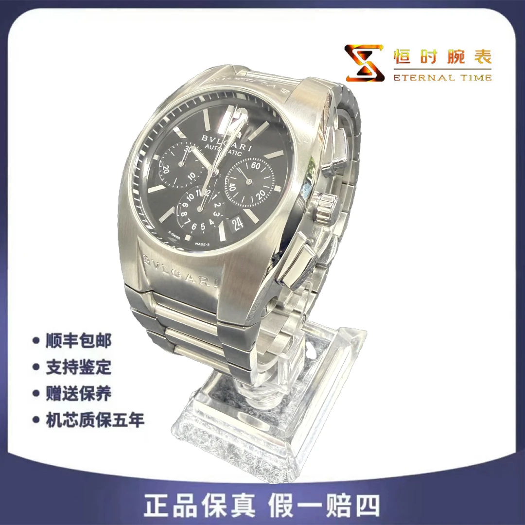 95新 BVLGARI/宝格丽 自动机械/40×49mm/单表
