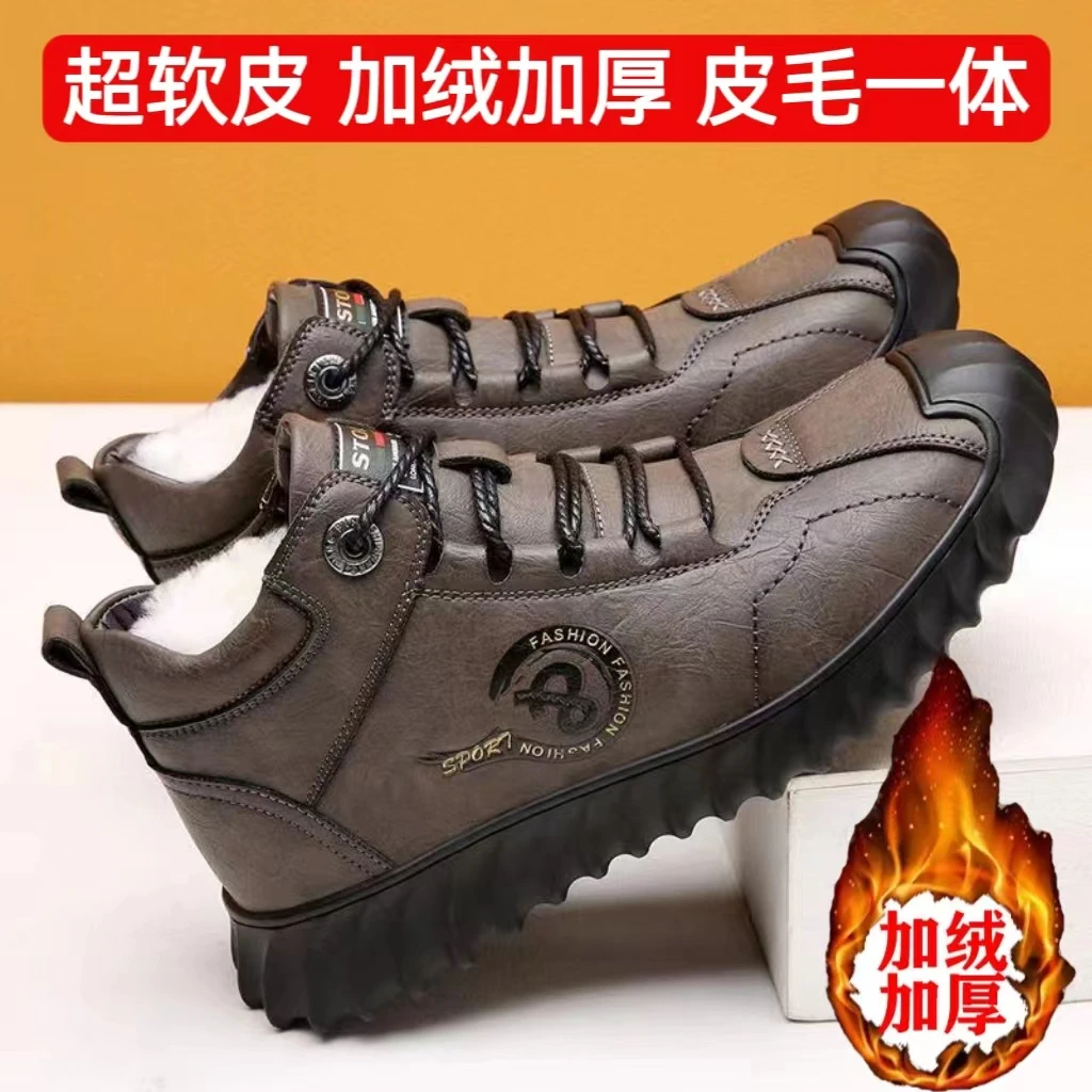 新款雪地靴男保暖冬季加绒加厚男士短皮靴厚底防寒大棉鞋皮面防水