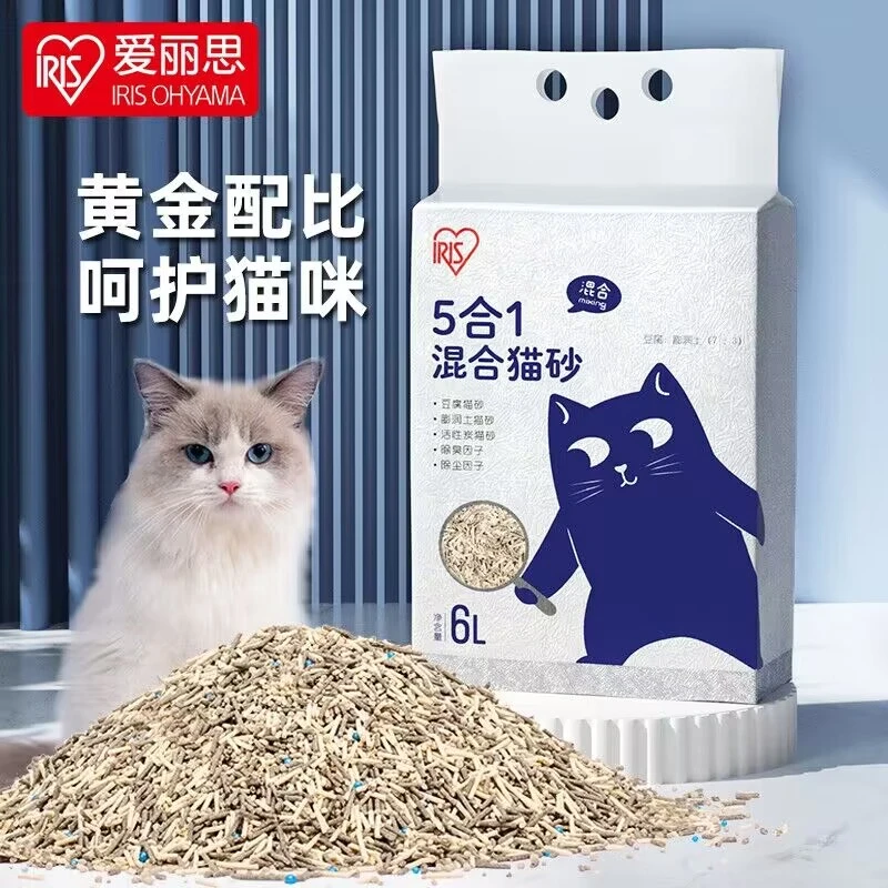 爱丽思猫砂 豆腐砂膨润土砂5合一混合猫砂 小玉球砂硅胶水晶猫砂