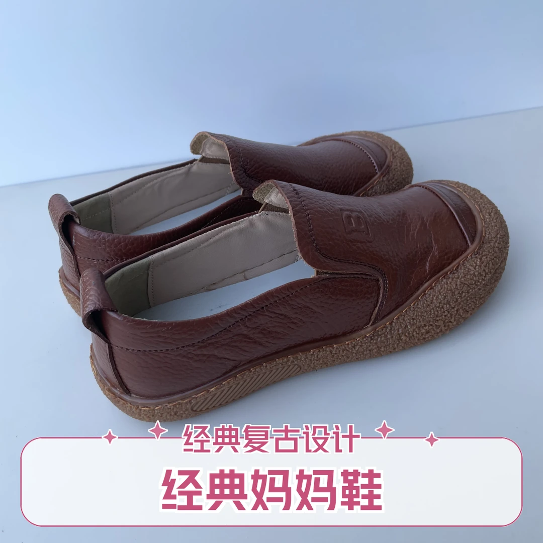 头层牛皮女鞋复古软底舒适妈妈鞋圆头真皮单鞋秋季新款防滑春秋