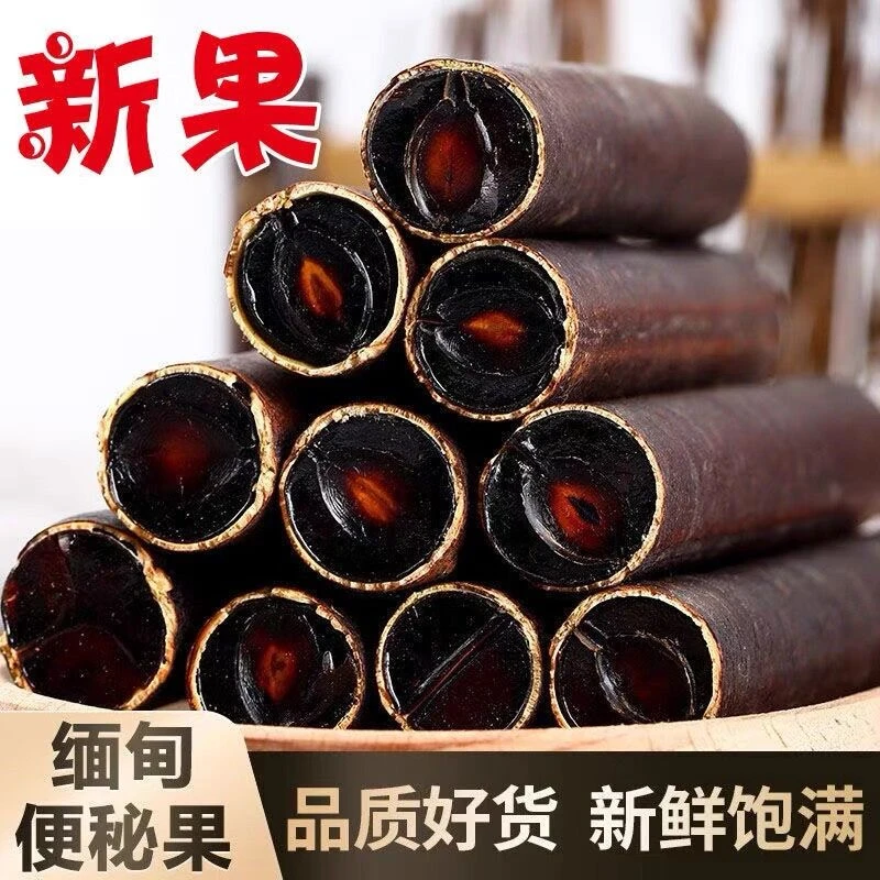 云南新货便秘果腊肠果250克500克搭配罗汉果煮水泡水便秘果